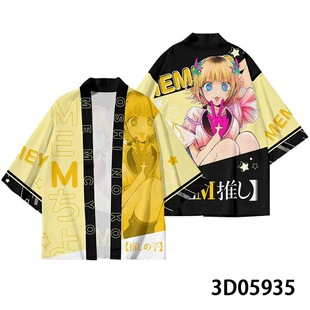 2023�羳��Ʒ��Ұ�����R����cosplay�ͷ����L�_������