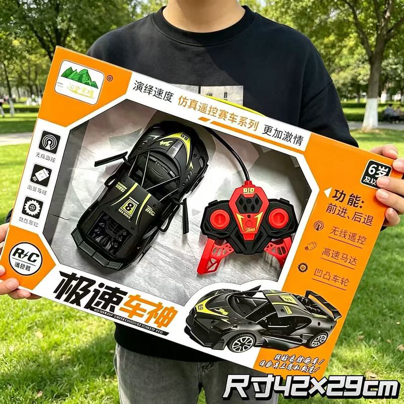 Children's Toys Wireless Remote Control Car Racing Car Off-Road Vehicle Charging Simulation Model Boy Toy Institutional Gift Children's Toys Wireless Remote Control Car Racing Car Off-Road Vehicle Charging Simulation Model Boy Toy Institutional Gift