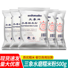 ���]������ˮĥճ�׷�500gŴ�׷����и��Ƥ���ѩ�����}�������