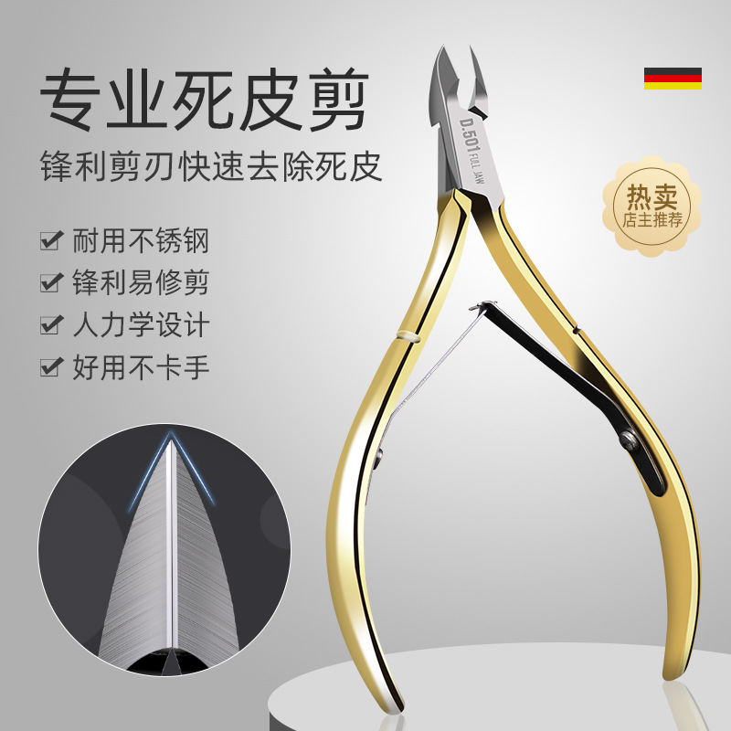 Alta calidad tijeras de piel muerta herramientas de uñas profesional de eliminación de piel muerta manicura uñas tienda de belleza especial tijeras al por mayor d501