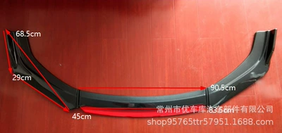 Big Surrounded | modification parts sedan hatchback carbon