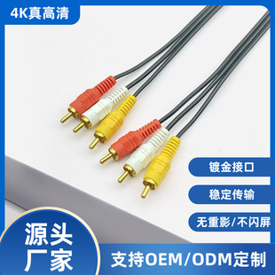 ��������ҕ�l��1.5��6RCAɏ���^��ɫAV��dvd�C픺��ҕ�C���l��