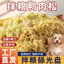 狗狗罐头零食;猫猫零食;狗咬胶/磨牙棒