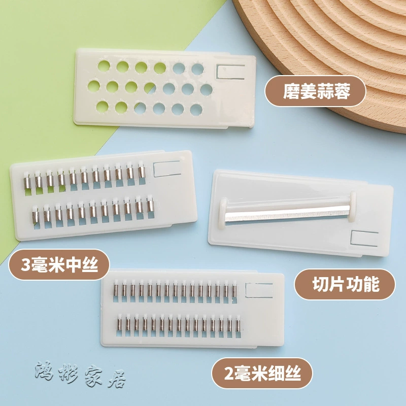 Многофункциональное устройство для нарезки овощей Sliceris Tudou silk артефакт домашняя кухня измельчённая морковь измельчённый картофель натирание