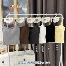 枫之欣秋冬磨毛新款9368一体式英文字母吊带新款性感露背镂空美背