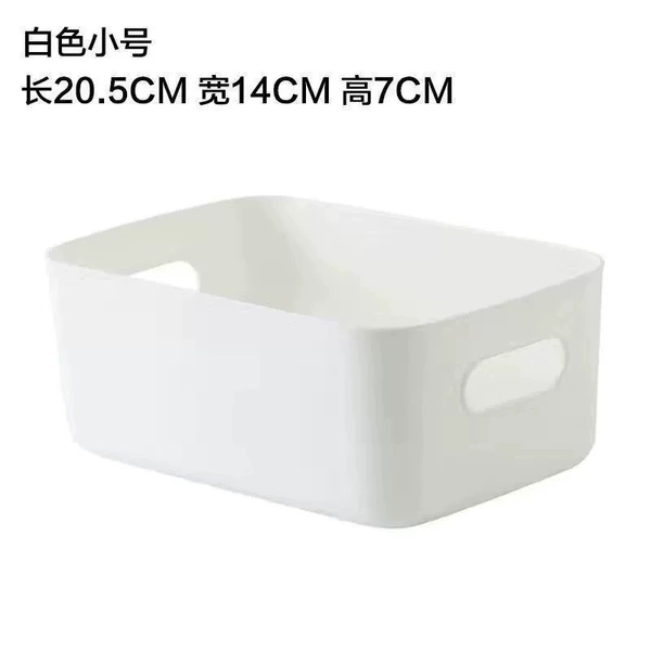 Small wide box [white]
