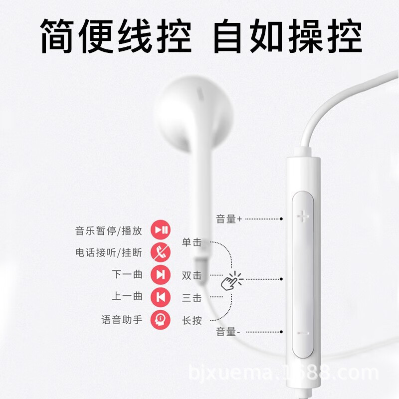 漫歩者h180plus携帯電話イヤホンサブウーファー音楽半入耳式麦耳麦付き有線高音質|undefined