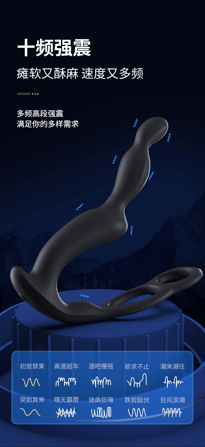 Remote-Control Vibrating Prostate Massager, Silicone Rechargeable Wearable Anal Plug — detail image 5