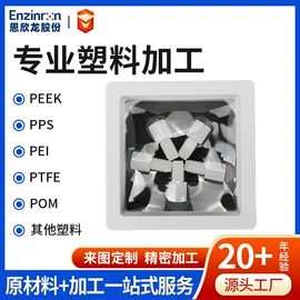 其他塑料加工;其他塑料异型;挤塑加工