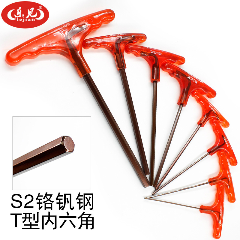 内六角t型扳手批发厂家 T柄六角螺丝拆卸工具加硬加长六棱6角扳手