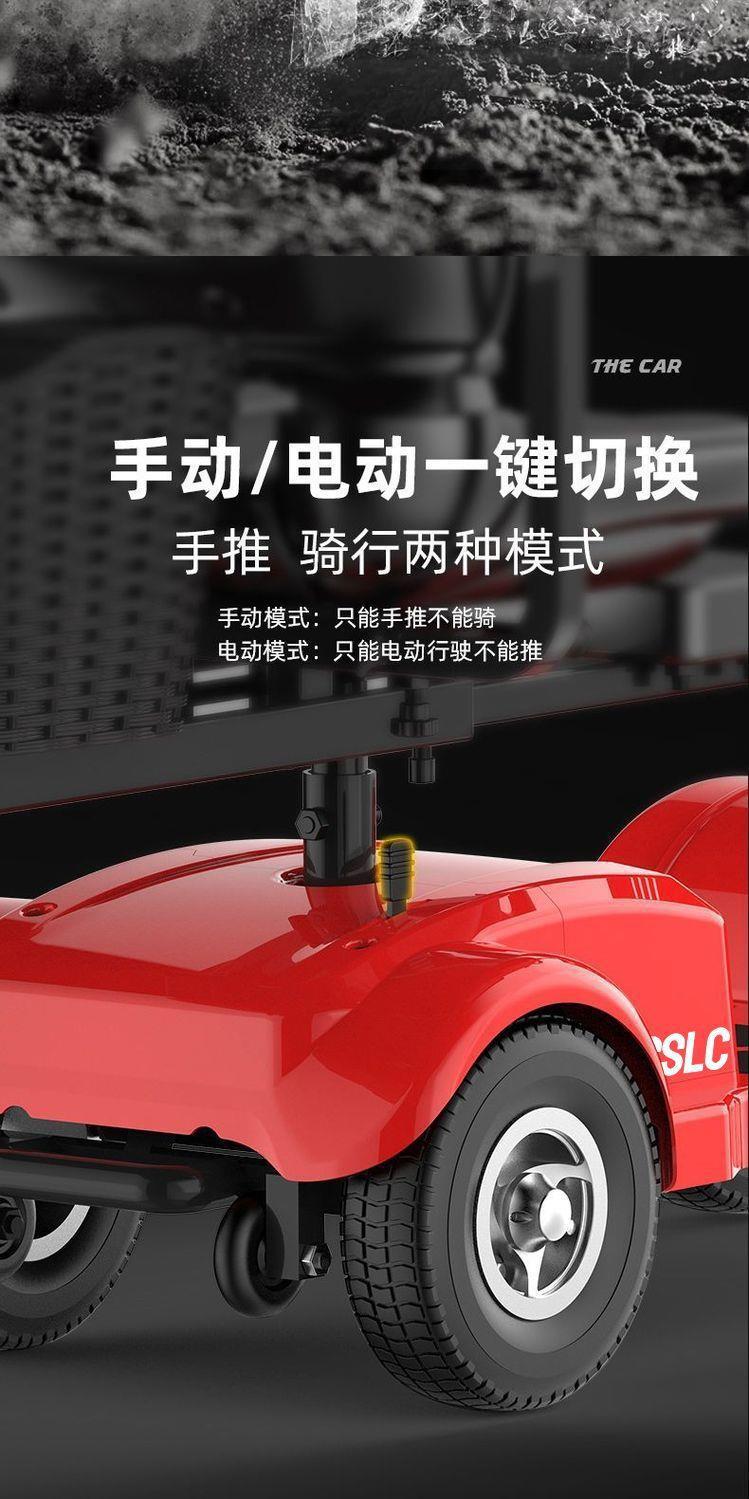 Elderly Electric Mobility Scooter, Four-Wheeled, Lightweight, Foldable, for Home Use, Suitable for Picking up Children and Running Errands