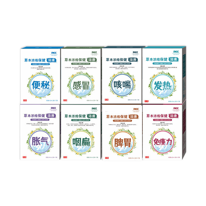 儿童泡脚包小儿胀气泡澡包瑶浴脾胃浴草本足浴液鼻鼻免煮速溶现货|undefined
