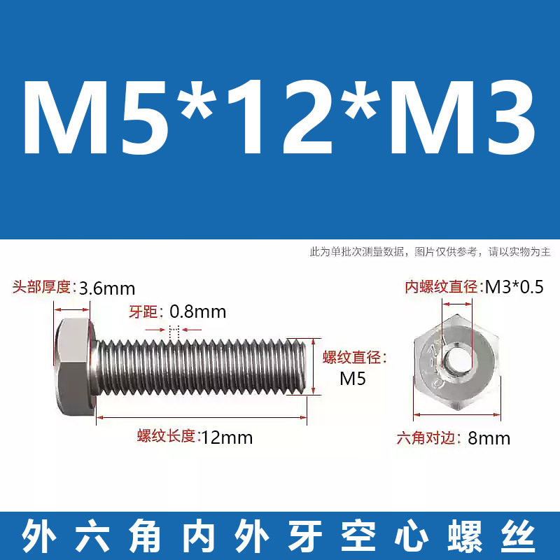 Promoción 304 tuerca de conversión de tornillo de transferencia de dientes internos y externos hexagonales de acero inoxidable m6m8m10m220 hueca