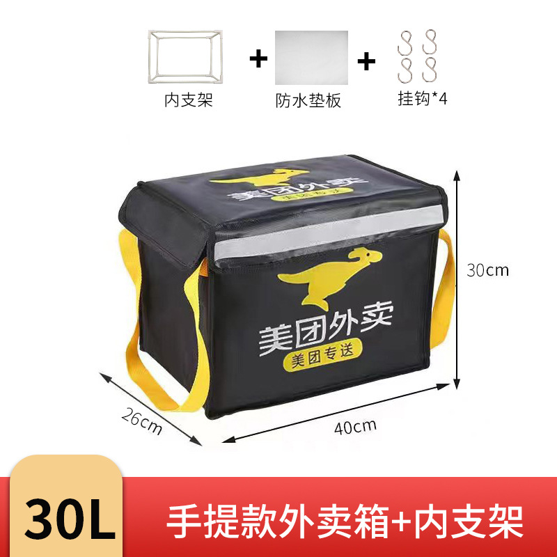 Caja Térmica de Reparto de Tela Oxford, Portátil, para Entrega de Comida