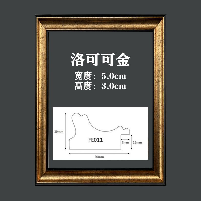 European Retro Oil Painting Frame Outer Frame Digital Mounting Nails Any Large Size Nail Photo Frame Hanging on the Wall