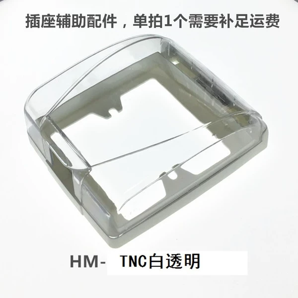 Waterproof box white transparent
