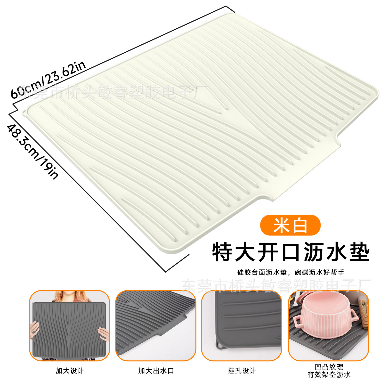 La nueva almohadilla de drenaje de pendiente de apertura de desvío de silicona de Amazon