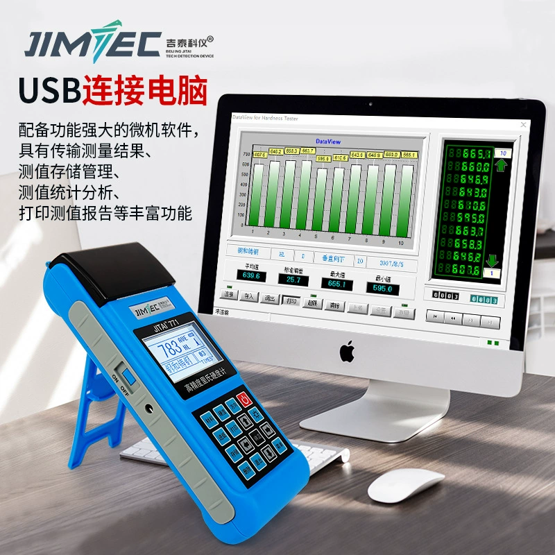 JITAI771 Твердомер по Либу Твердомер по Роквеллу Управление хранением значений измерений, статистический анализ значений измерений