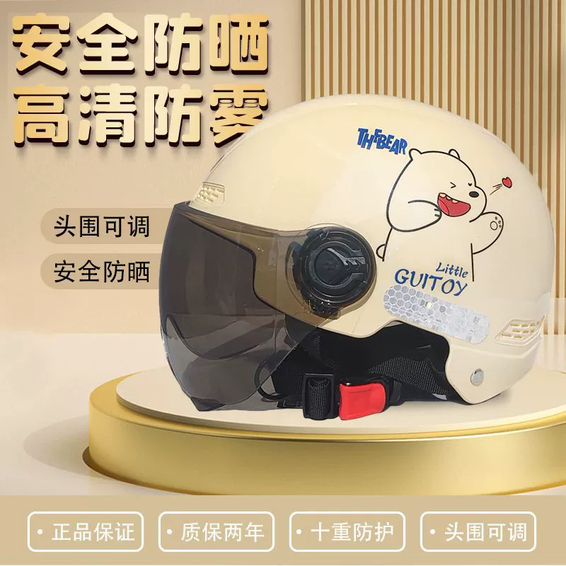 Новый национальный стандарт сертифицированный мотоцикл электрический шлем для мужчин и женщин