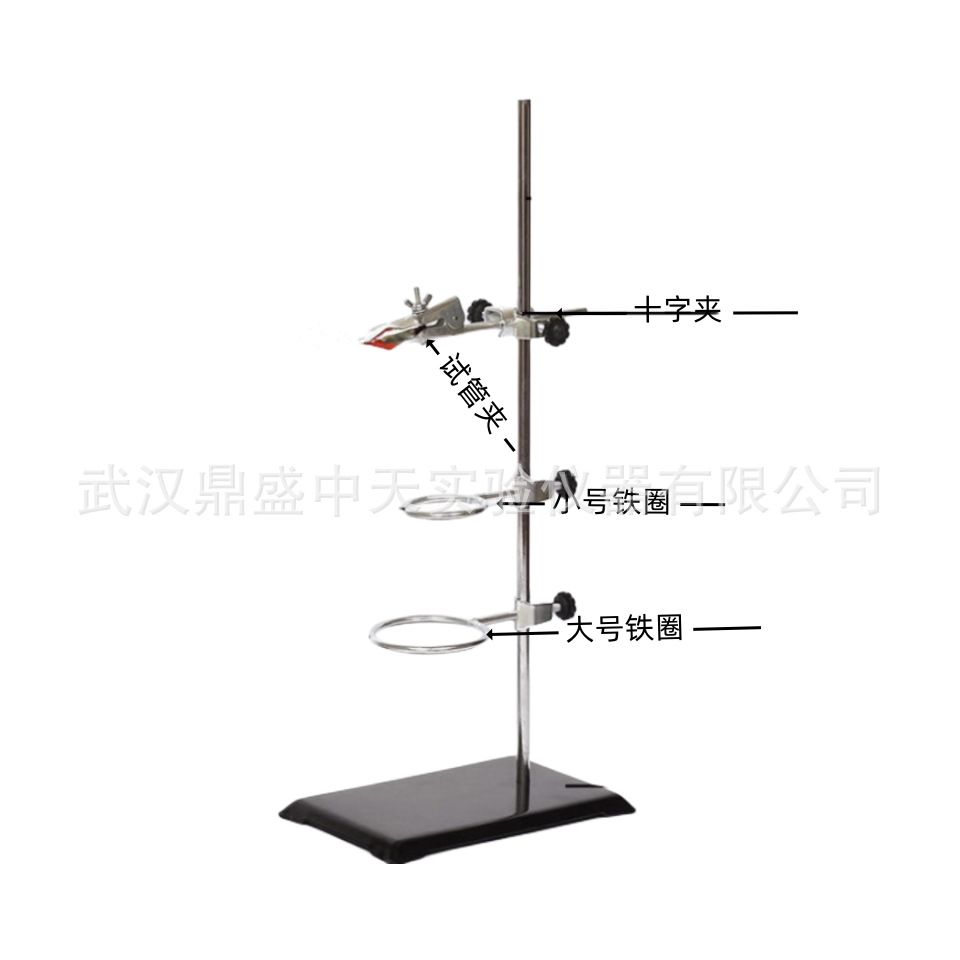 标准铁架台全高60cm 方座支架带铁圈试管夹 滴定台 初中化学实验-阿里巴巴