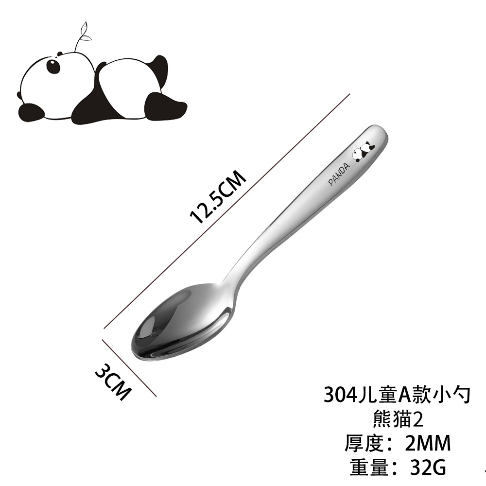 304 어린이용 A형 작은숟가락 브라이트 [팬더2]