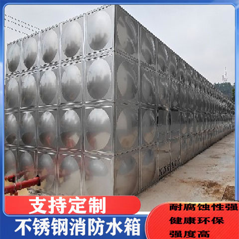 厦门厂家直销不锈钢方形消防冷却塔耐腐蚀性强健康环保