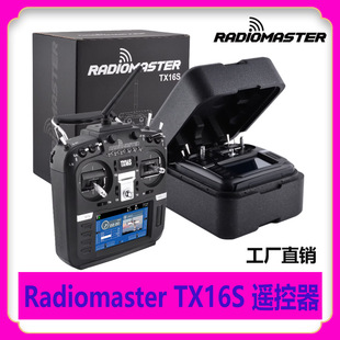 Radiomasterͨ���b����TX16S MK II4��һ���f�h���l�^ELRS����TBS