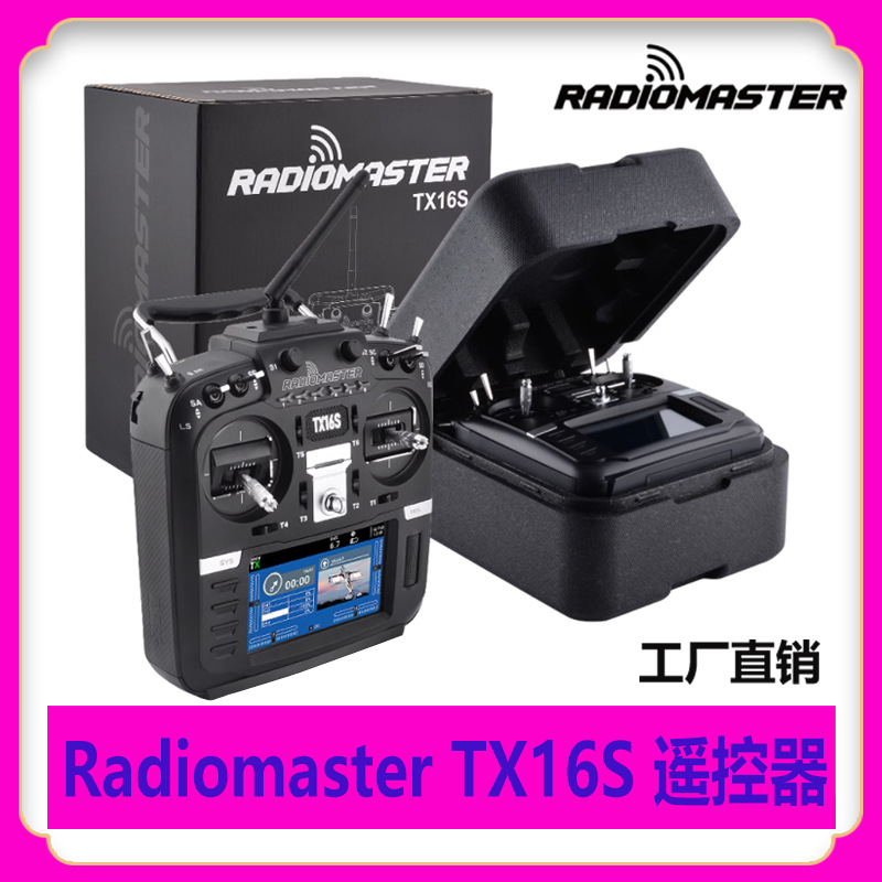 Radiomaster TX16S MK II ELRS uzaqdan idarəetmə pultu