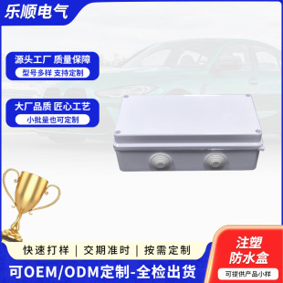 in stock outdoor waterproof junction box abs monitoring power supply box IP65 distribution box industrial control switch box plastic injection molding