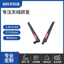 2.4G/5G/5.8G�p�lWiFi�쾀�⚤����ͨӍ��վ�O������쾀�o��