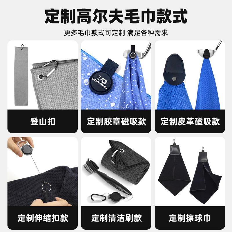 Microfiber Waffle Golf Towel Sports Magnetic Pineapple Grid Ball Towel 70% off Perforated in Stock Batch E18