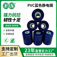 �{ɫPVC͸���o�Ĥ���C�Ʒ��pvc������ճĤPVC�{ɫ�o�Ĥ�S��