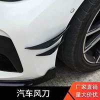 Автомобильные принадлежности модифицированный бампер нож для ветра из углеродного волокна удлиненный универсальный спойлер для предотвращения столкновений полоса большой окружающий ветровой нож