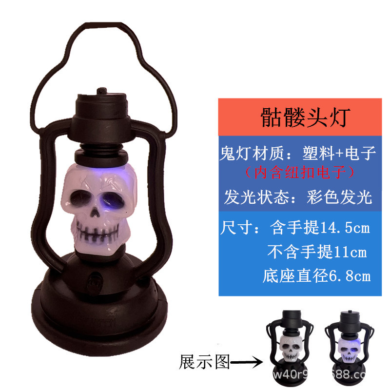 Призрачная лампа