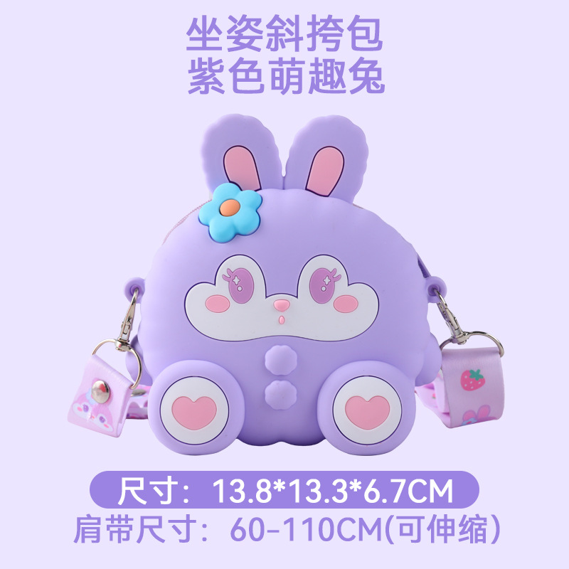 앉아있는 메신저 백-보라색 재미있는 토끼