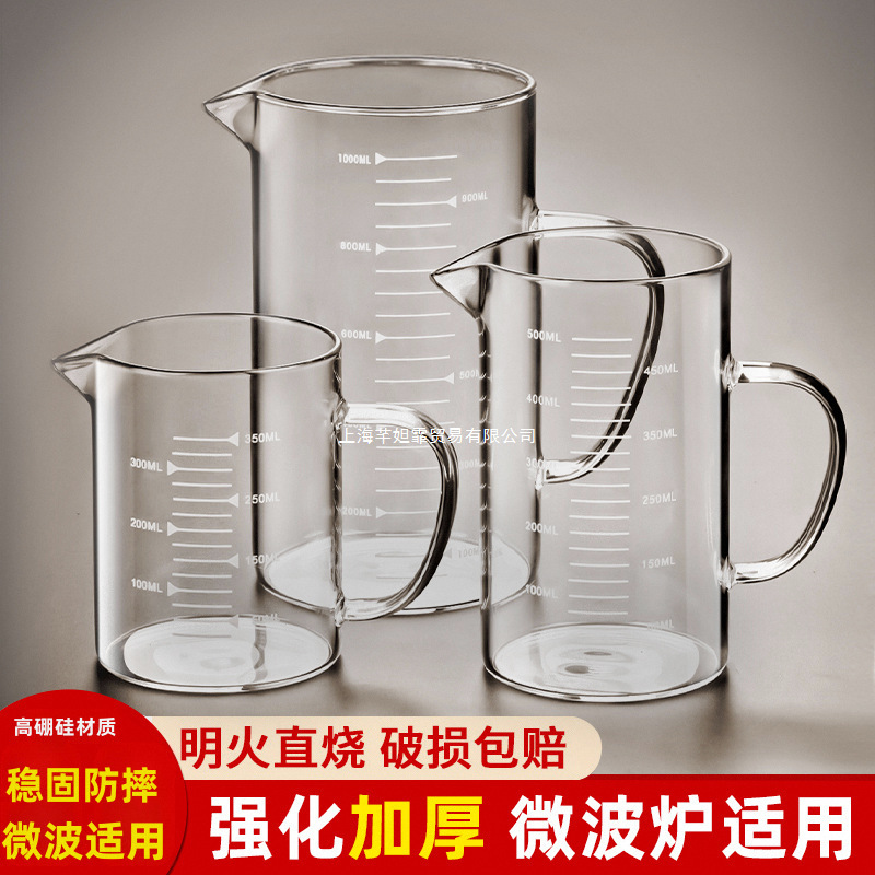 高硼硅玻璃量杯儿童刻度牛奶杯微波炉可加热杯子早餐杯燕麦杯水杯|undefined