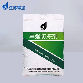 特种建材;混凝土添加剂;灌浆料