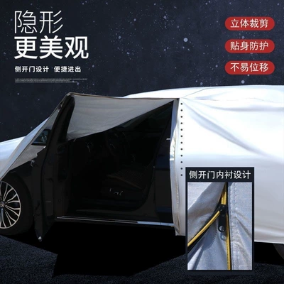 Emkoo, GS3, Empow, GA6, GA4, Car clothing