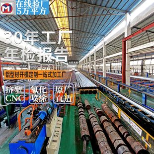 6061 6063�X�Ͻ��Ͳ��_ģ���Ʒ�ɽ���S�ṩ����X�ͲĔD���ӹ�