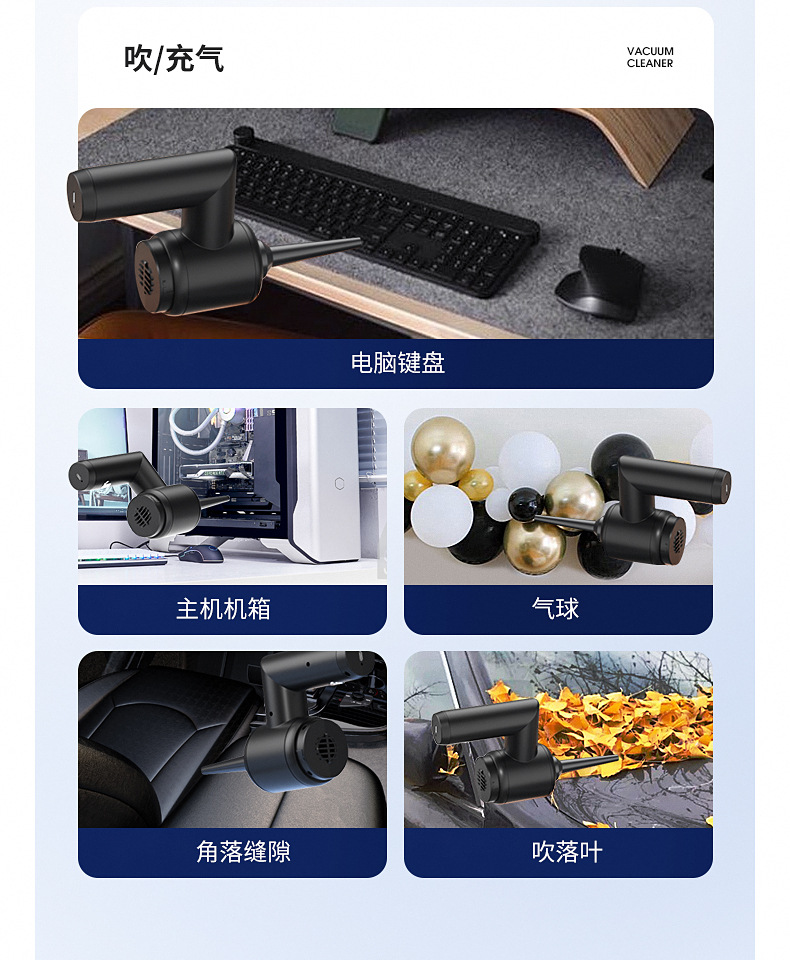 车载吸尘器详情_06.jpg
