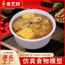 ����ʳ���ƷʳƷģ�ͼ�С���˟�����Ʒ��ʳ���Pܛ�b[���O����