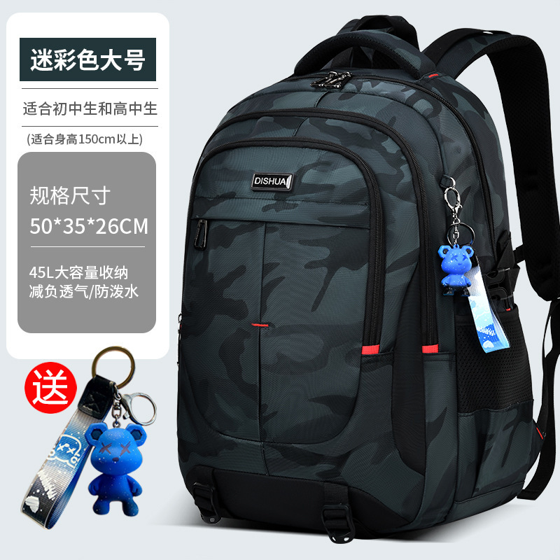 2025年新作ランドセル 男子中学生用 超大容量 中学生男子 高校生 負担軽減背骨保護リュック メンズ|undefined