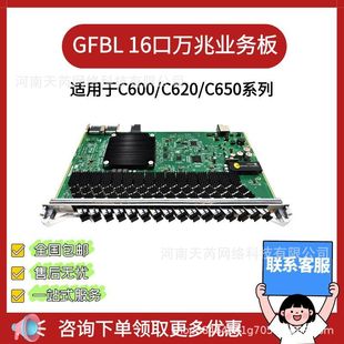 ���dGFBL 16���f�טI�հ� �F؛���] �m���C600/C620/C650�C��