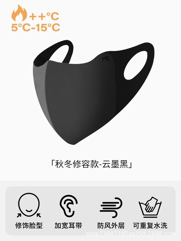 保暖口罩女美拉德显脸小2025年新款冬天防风防寒无痕时尚秋冬口罩|undefined
