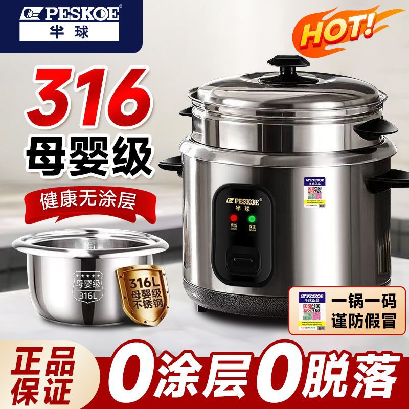 반구형 316 스테인레스 스틸 밥솥 구식 0 코팅 코팅되지 않은 밥솥 가정용 찜 및 조리 올인원 소형