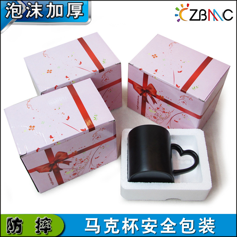 马克杯泡沫盒保丽龙泡沫盒子安全防震彩盒定购陶瓷杯彩盒覆膜制作