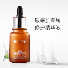 薇諾娜特護霜系列透明質酸鈉生物膜舒m敏保濕面膜極潤淨痘清顏乳