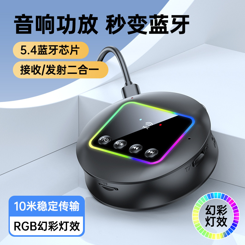 New Gt77 Car-Mounted Cross-Border 5.4 Bluetooth Receiver and Transmitter Aux/Coaxial Lossless Sound Quality Nfc Adapter