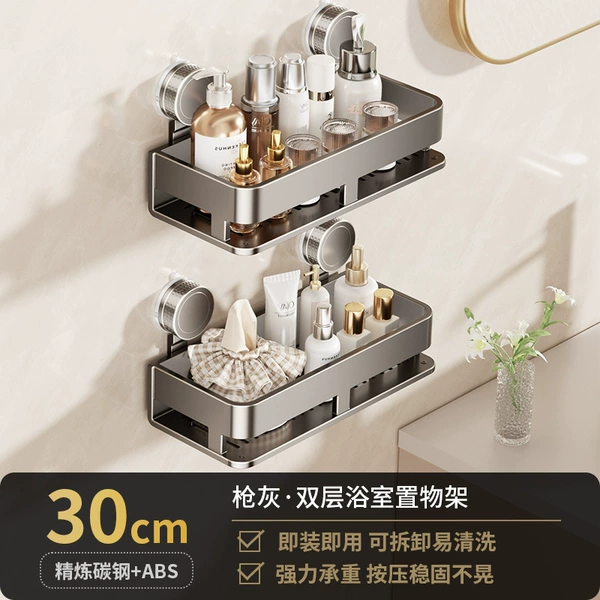 Gun Ash-Double Layer 30cm [Suction Cup Type]