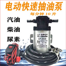 늄ӳ��ͱ�12V24V�������������ø�Ĥ�ó����Ͳ��ͱü��͙C������